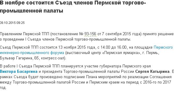 съезд.JPG съезд.JPG