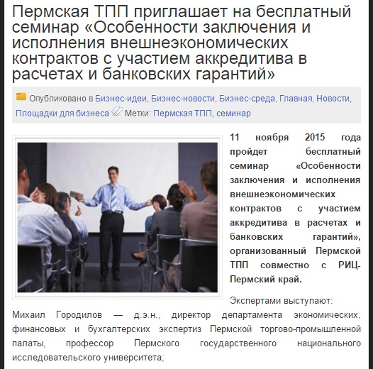 аккред.jpg аккред.jpg