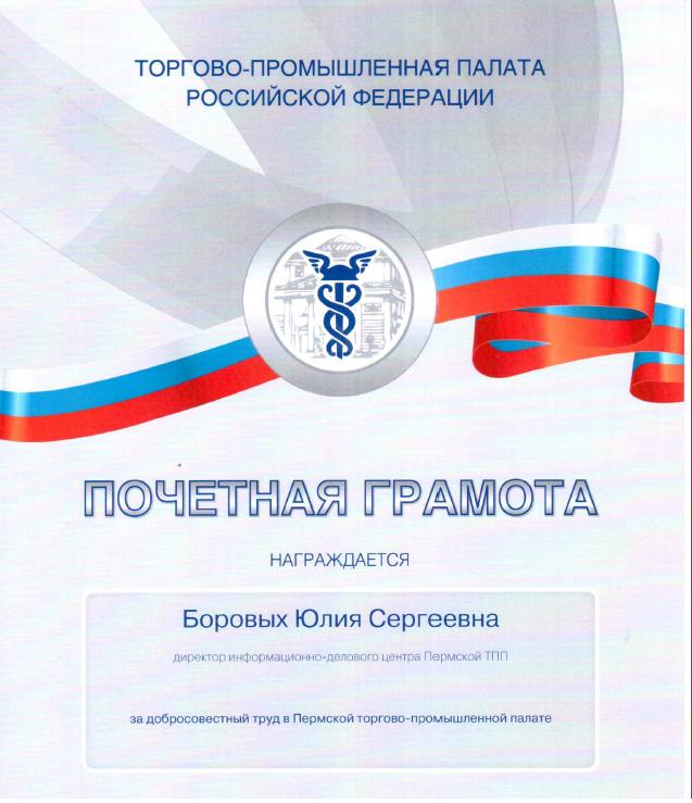 тпп.JPG тпп.JPG