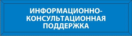 Изучить услуги Палаты по вопросам госзакупок Изучить услуги Палаты в сфере госзакупок