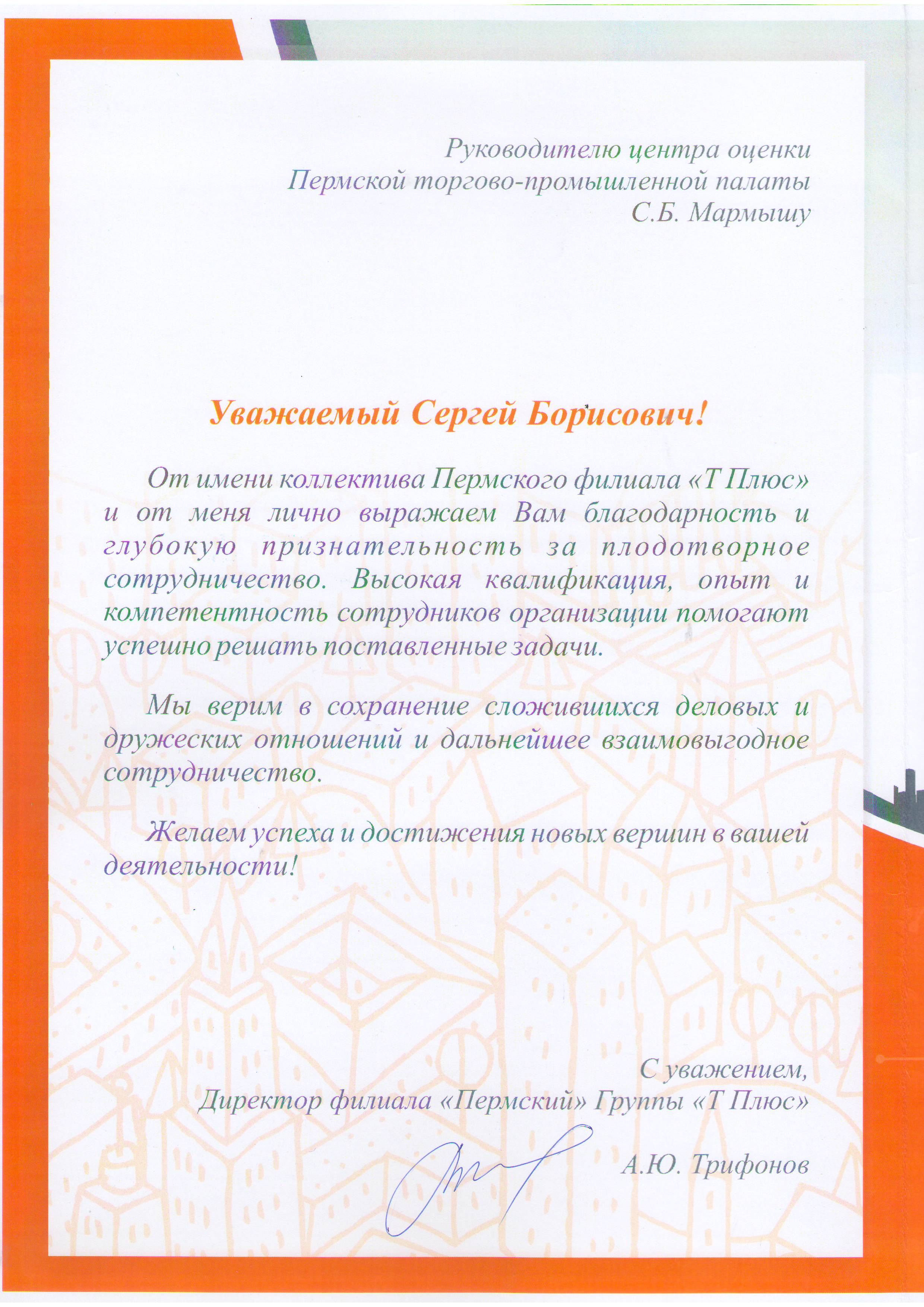 Изображение.JPG Изображение.JPG