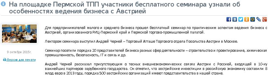 австрия.JPG австрия.JPG