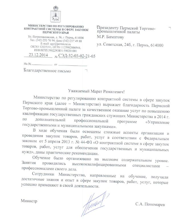 Мин рег.JPG Мин рег.JPG