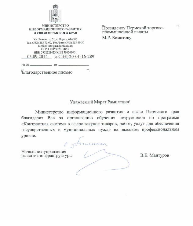 Мин пик.JPG Мин пик.JPG