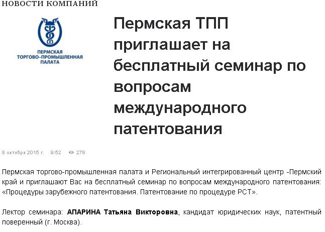 апарина.JPG апарина.JPG