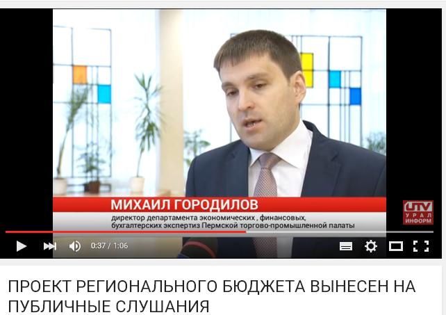 городилов.JPG городилов.JPG