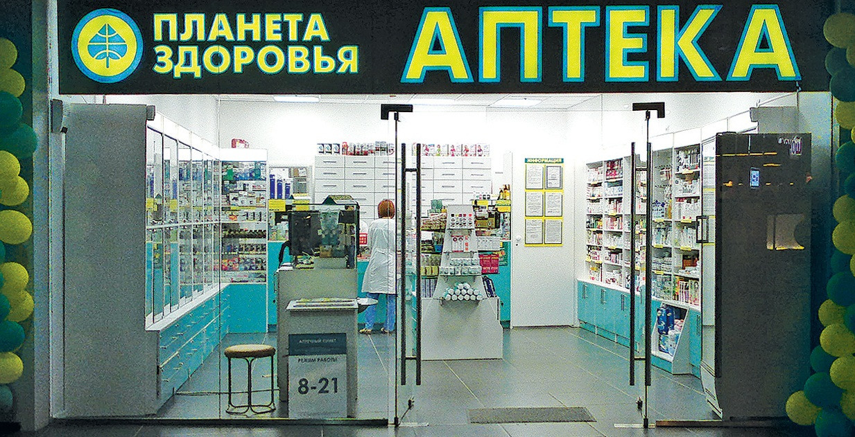 Аптека Планета Здоровья Воровского 55