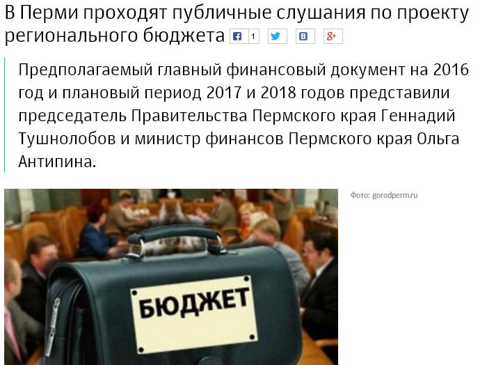 бюдж.JPG бюдж.JPG