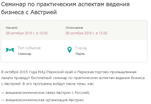семинар.JPG семинар.JPG