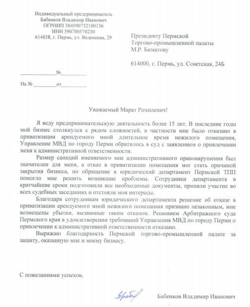 УВД.JPG УВД.JPG