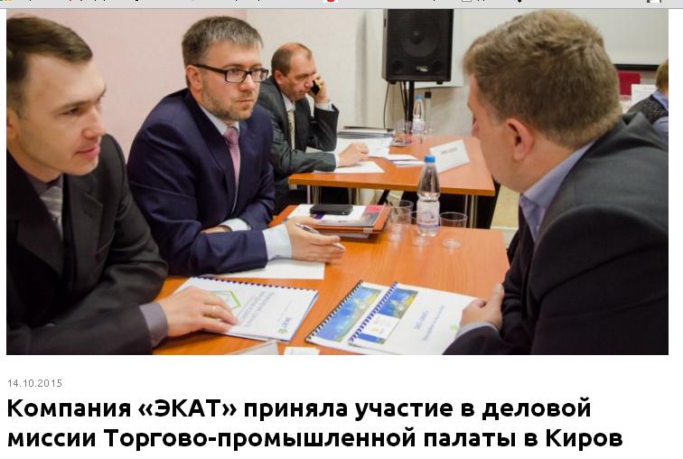 экат.JPG экат.JPG