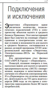 энерго.JPG энерго.JPG