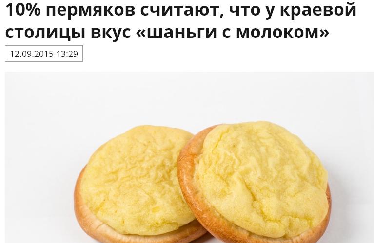 шаньги.JPG шаньги.JPG
