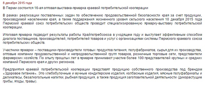 потреб.jpg потреб.jpg