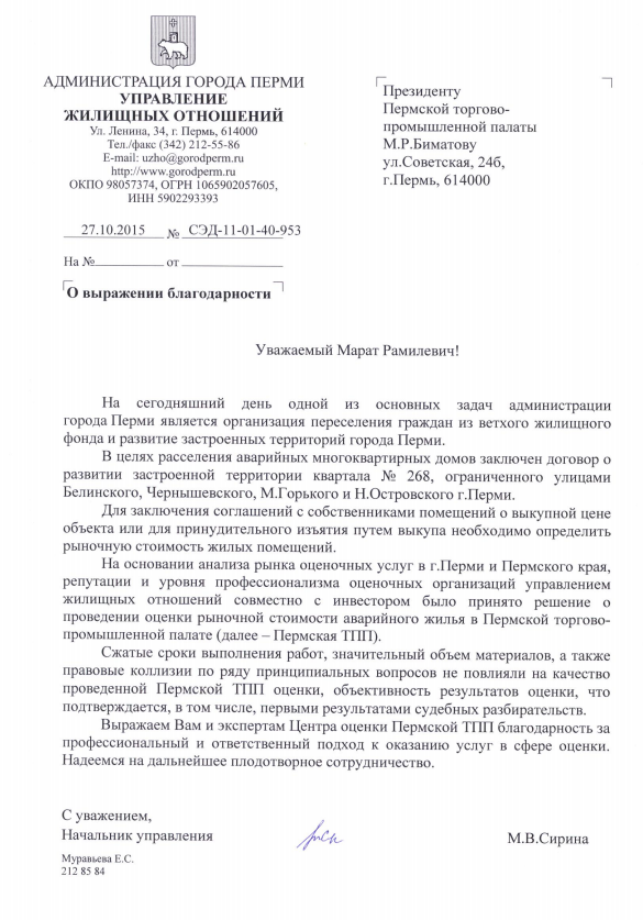 благ.png благ.png