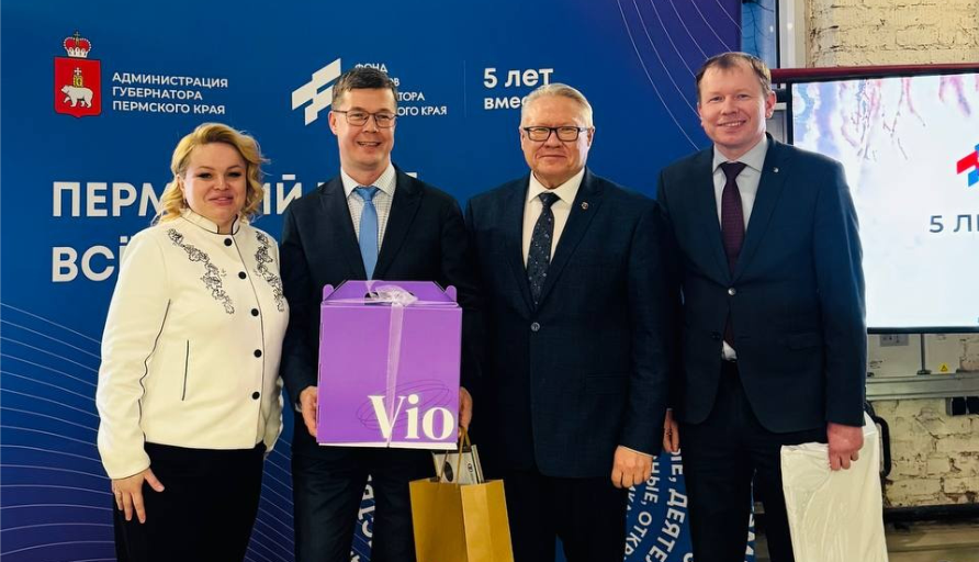 Президент Пермской ТПП Вячеслав Белов поздравил Фонд грантов губернатора Пермского края с первым юбилеем