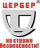 Сотрудники компании «Цербер» стали частью военно-патриотических сборов
