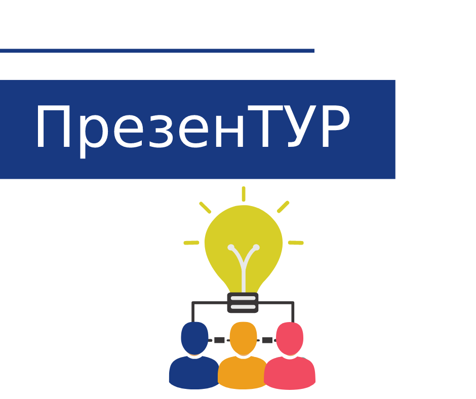 Командообразование: затраты или инвестиции? И как его грамотно совместить с корпоративным ТУРИЗМОМ! 