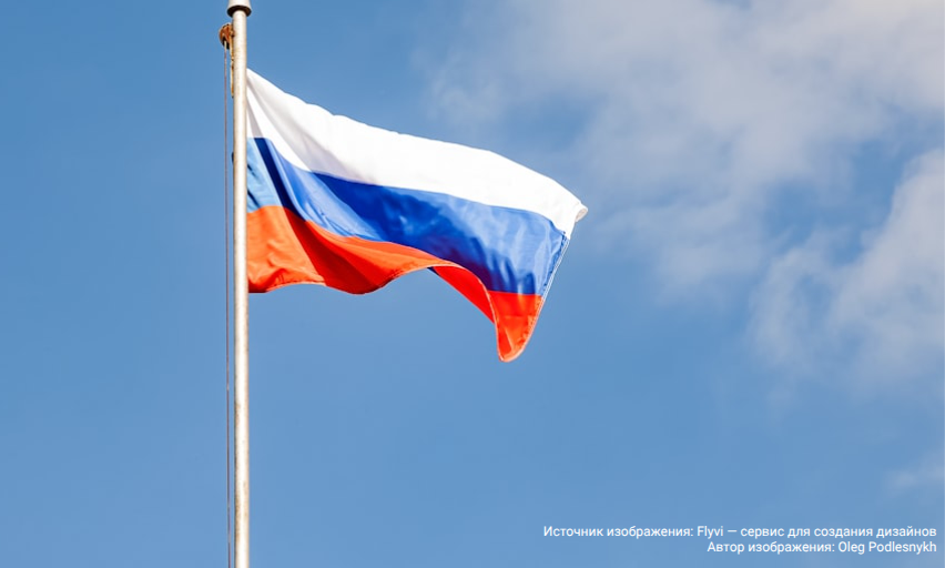 ТПП РФ представитла отчет о своем участии в законотворческом процессе