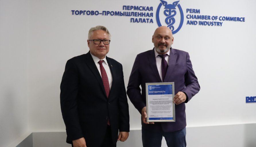 В Пермской ТПП прошла встреча с руководством «Пермского мукомольного завода»