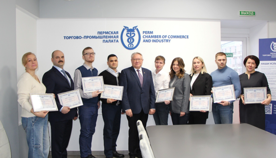 Девять новых компаний стали членами Пермской ТПП