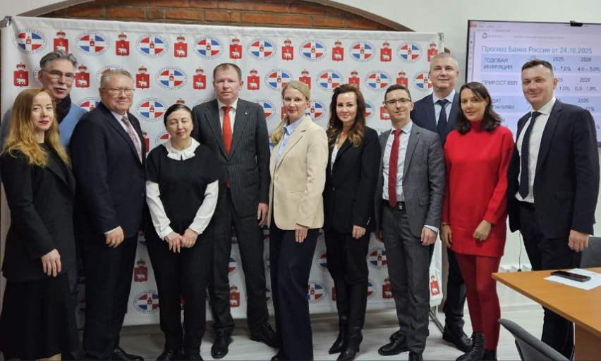 Президент Пермской ТПП провел заседание комиссии по развитию экономики и инфраструктуры