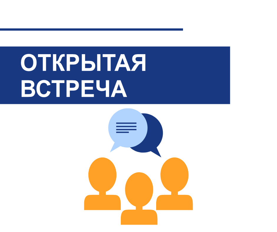 День открытых дверей в Пермской торгово-промышленной палате