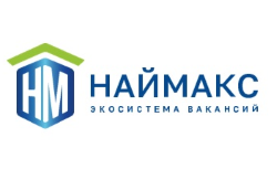 НАЙМАКС