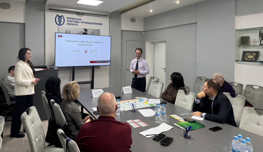 В Перми прошел семинар «Коммерческая недвижимость как путь к финансовой безопасности»