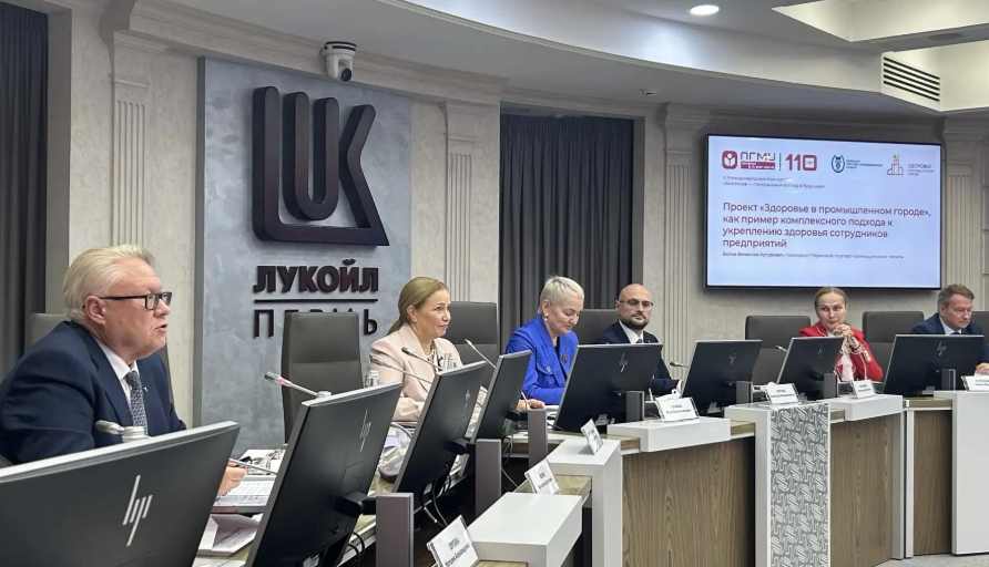 Президент Пермской ТПП Вячеслав Белов рассказал о проекте «Здоровье в промышленном городе» на II Международном Конгрессе по биоэтике