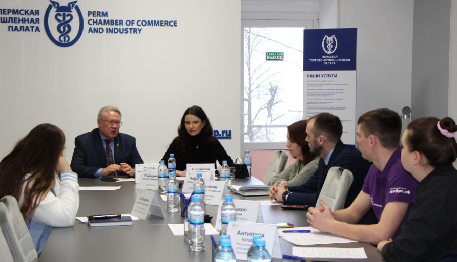 На площадке Пермской ТПП обсудили векторы развития корпоративного волонтерства на 2026 год