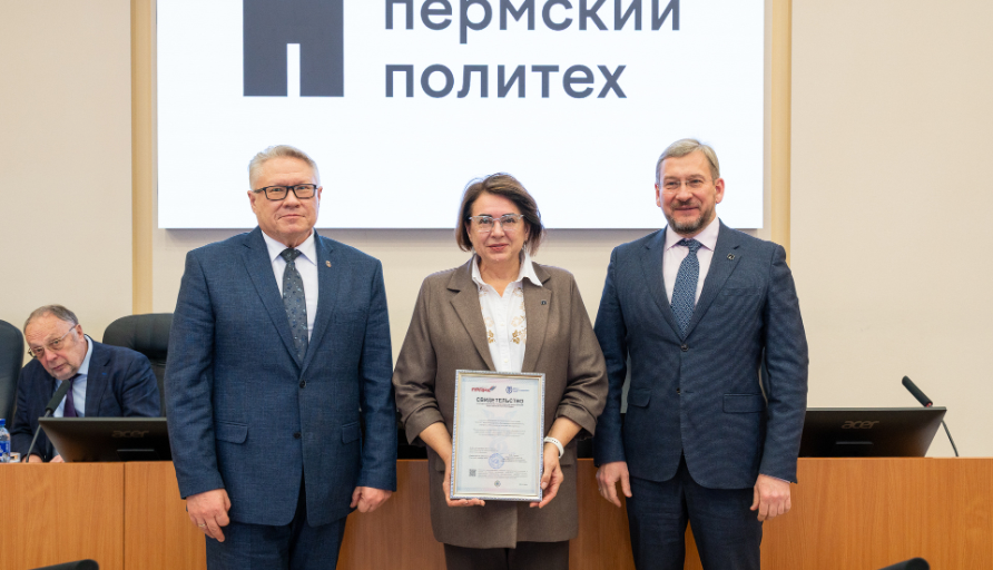 Президент Пермской ТПП Вячеслав Белов вручил свидетельство об аккредитации по направлению «Экономика» в ПНИПУ