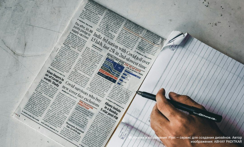 «Российская газета»: Ментор спешит на помощь