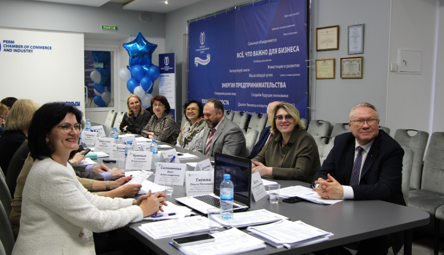 В Пермской ТПП прошла аккредитация образовательной программы ПНИПУ