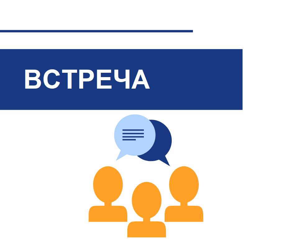 Встреча с руководителем Совета по развитию внешней торговли Тайваня (TAITRA) в Москве 