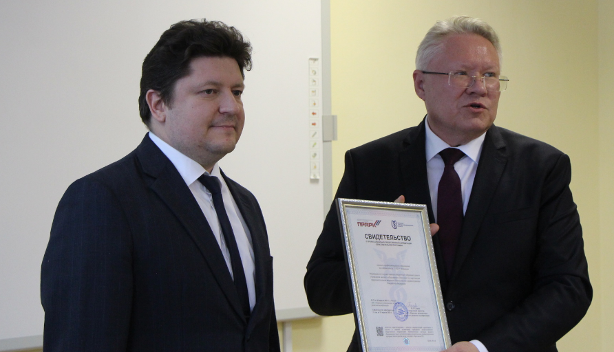 Пермская ТПП продолжает вручение свидетельств организациям, прошедшим профессионально-общественную аккредитацию