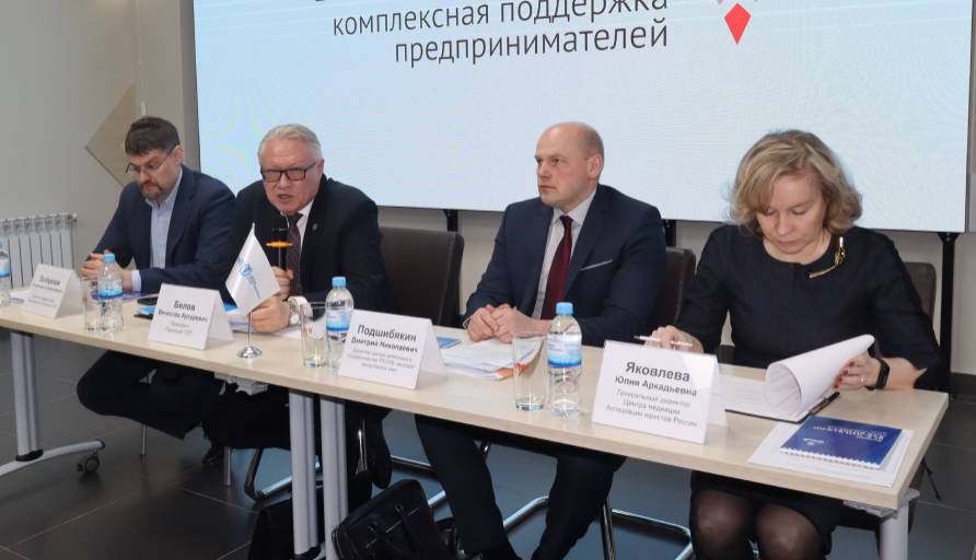 Пермская ТПП провела конференцию, посвященную роли арбитража и медиации в улучшении делового климата