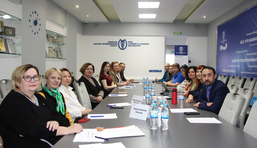 Участники сообщества «ПрезенТУР» при Пермской ТПП обсудили план мероприятий на 2026 год