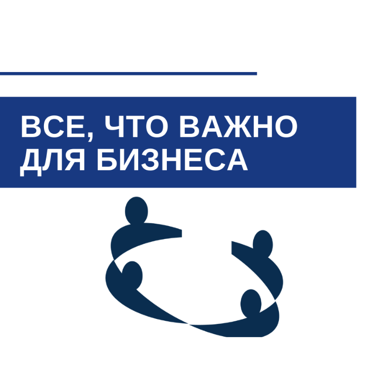 Изменения в банковском законодательстве в 2025 г. и как это влияет на налоги
