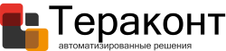 Тераконт