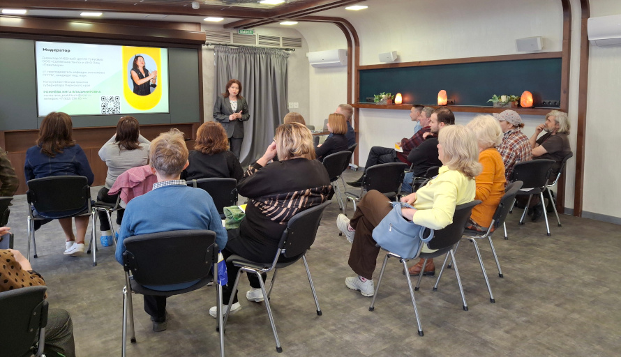 Сообщество «ПрезенТУР» при Пермской ТПП организовало «Время гидов»