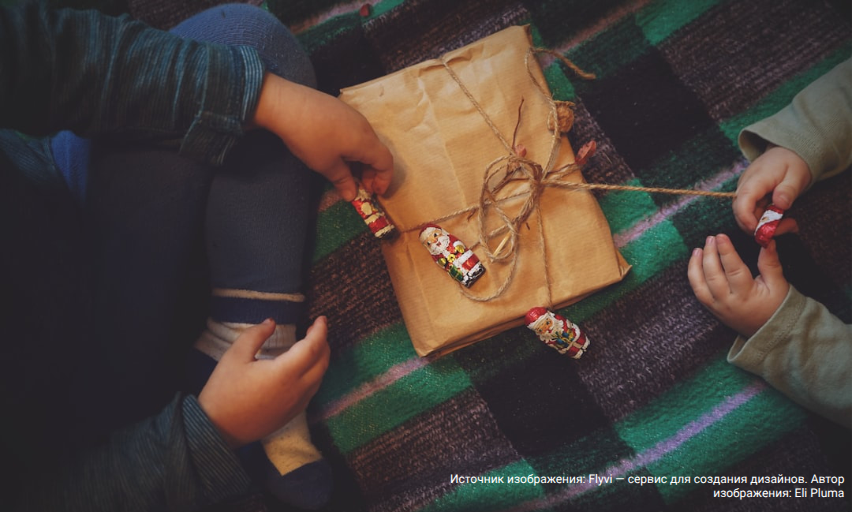 Президенту Благотворительного фонда Пермской ТПП направили благодарность 