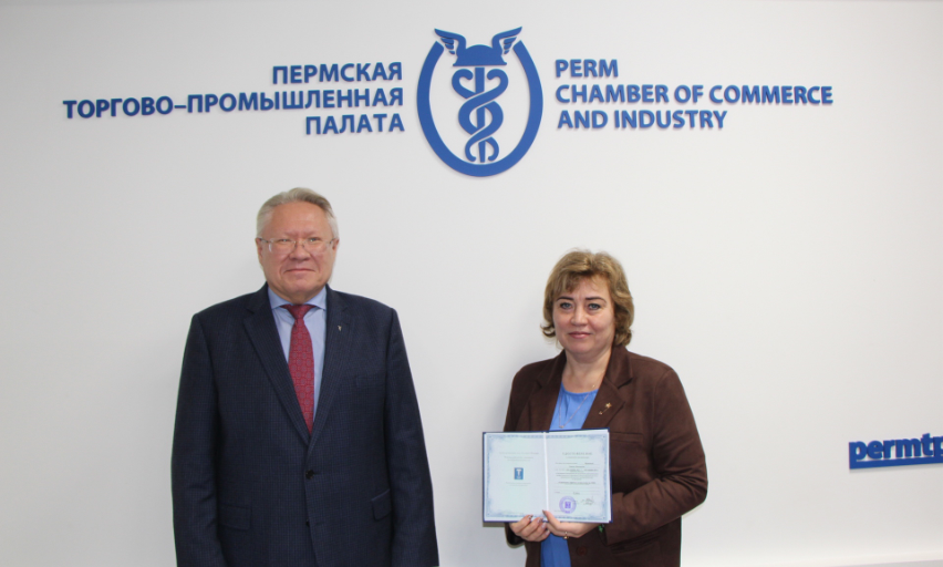 Сотрудники Пермской ТПП регулярно повышают уровень квалификации