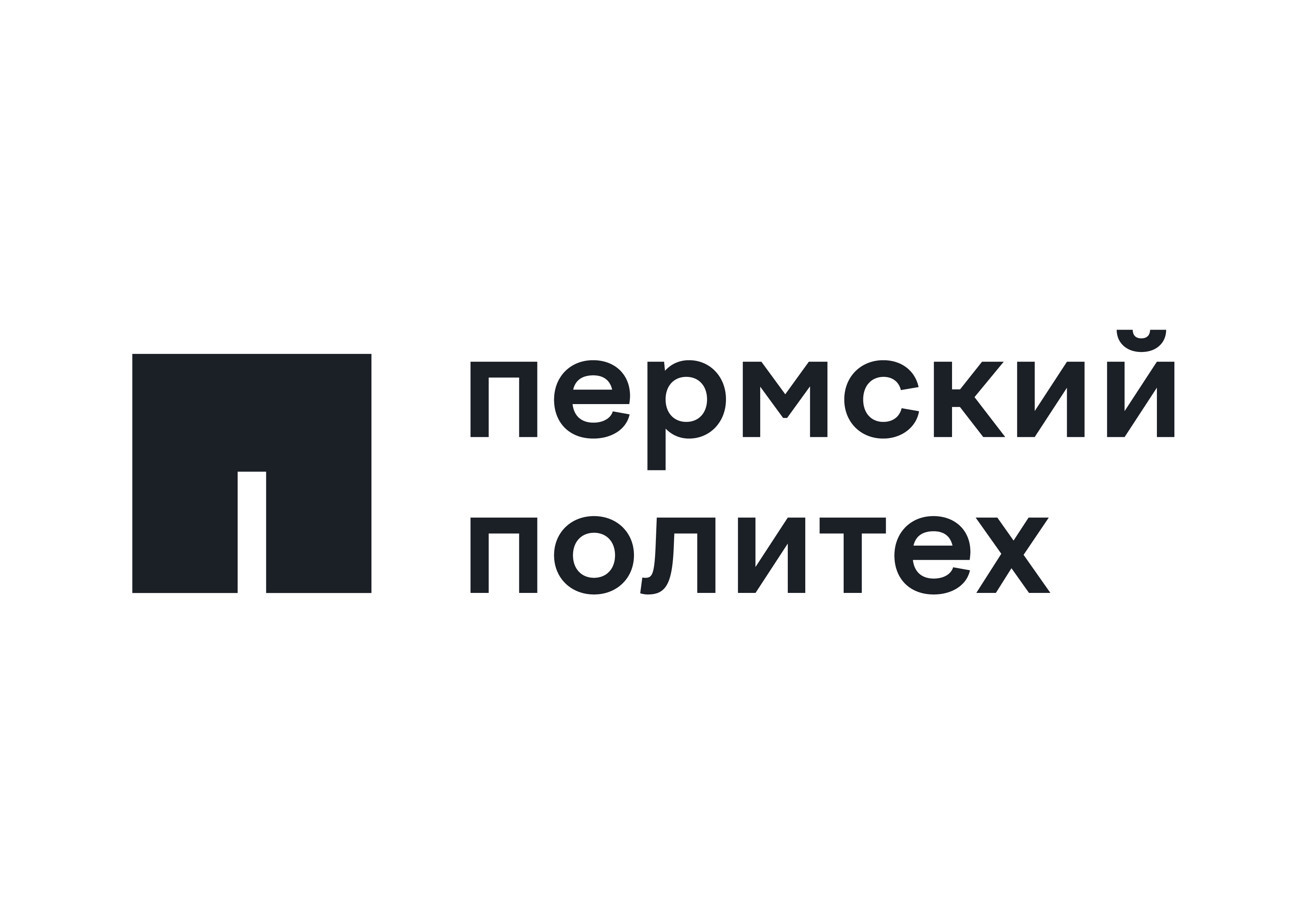 Специалисты Пермского авиационного техникума им. А.Д. Швецова и ПНИПУ представили экономичный стенд для диагностики топливных форсунок 
