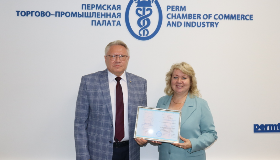 Татьяна Прокопчук успешно прошла обучение по программе развития промышленного туризма
