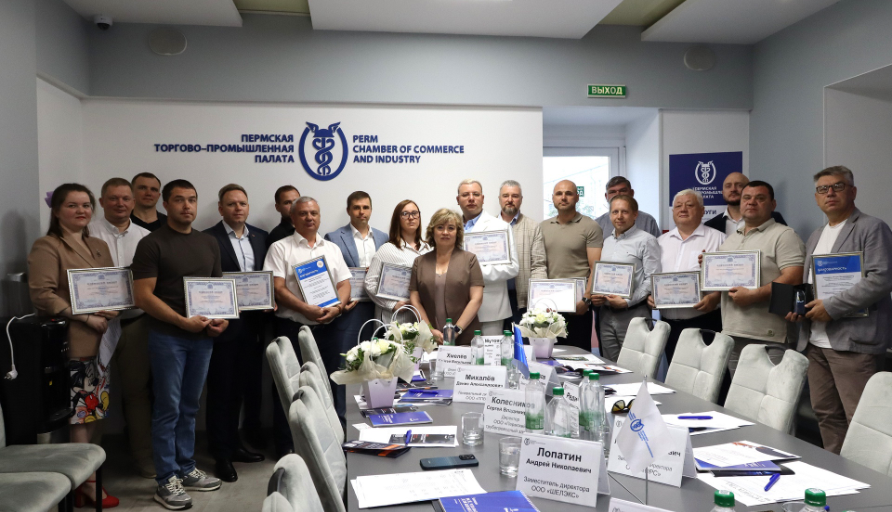 Новыми членами Пермской ТПП стали 15 компаний