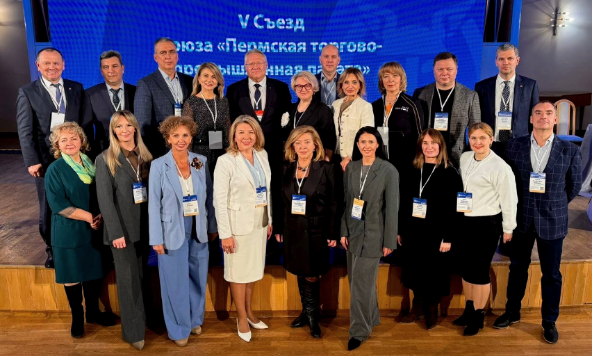 В рамках V Съезда состоялось заседание Совета Пермской ТПП