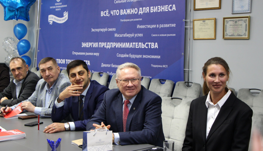 Руководство Пермской ТПП приняло участие в круглом столе о ликвидности и структурировании капитала