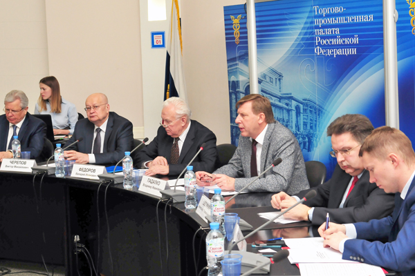 В ТПП России состоялось организационное заседание Совета предпринимателей Россия – Аргентина