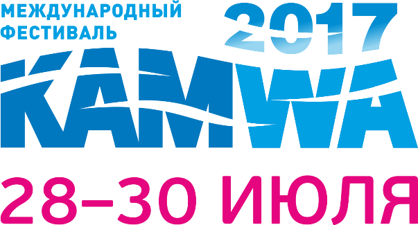 KAMWA приглашает пермские бизнес-компании к партнерству с самым ярким и прогрессивным этнофестивалем на Урале